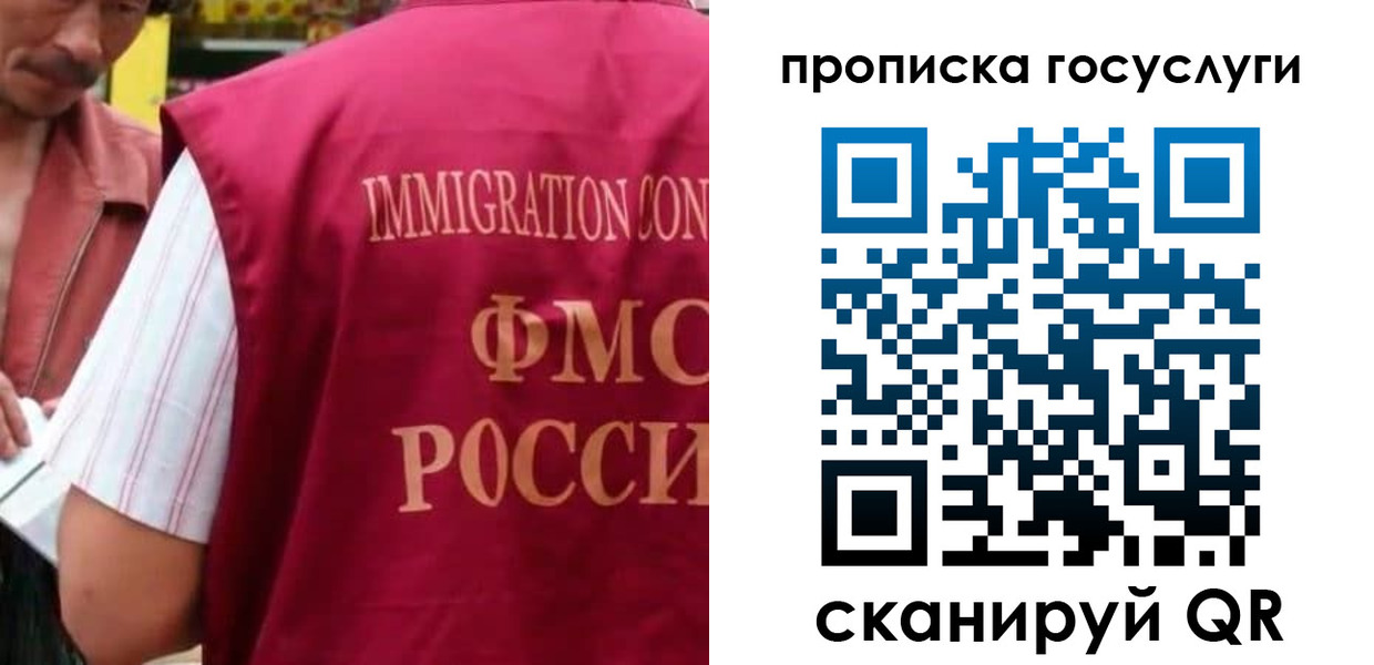 временная регистрация гарантия в Волосово