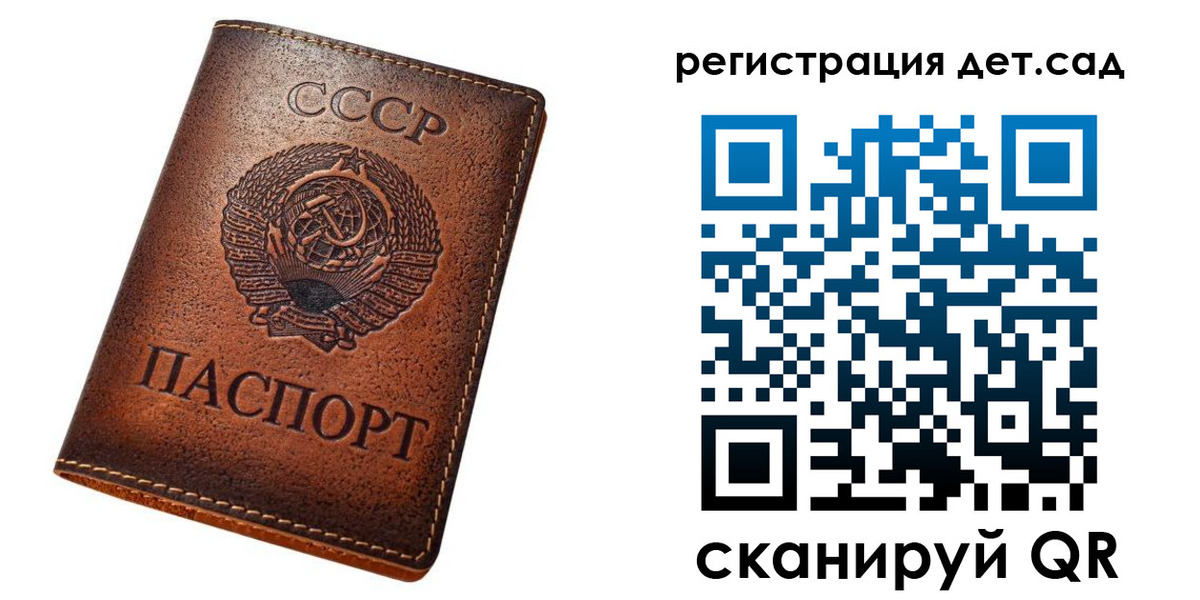 прописка гарантия в Волосово