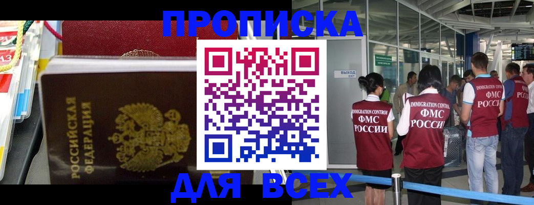 форма 3 в Волосово