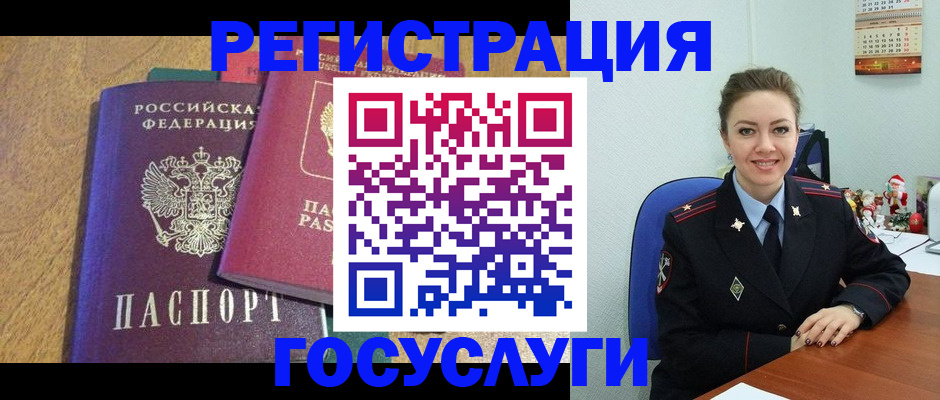 временная регистрация гарантия в Волосово