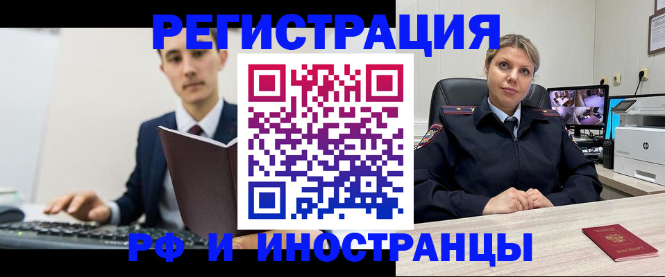 регистрация для дет. сада в Волосово